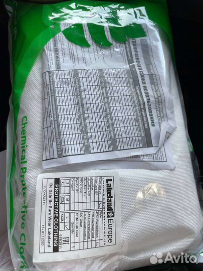 Комбинезон одноразовый Lakeland SafeGard 76 белый