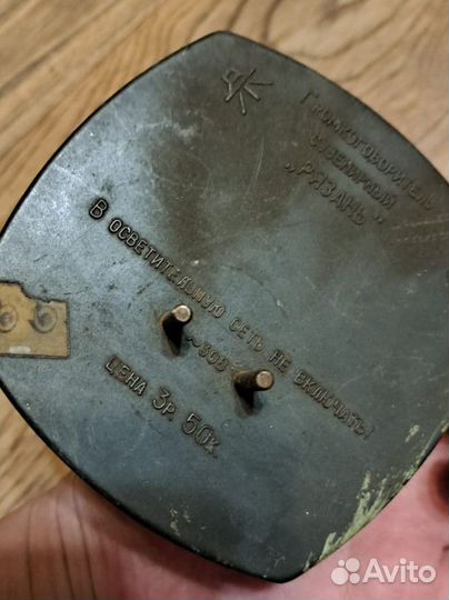 Радио Рязань СССР