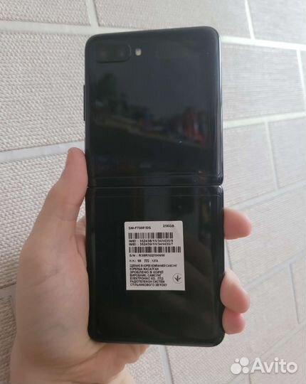Samsung galaxy z flip