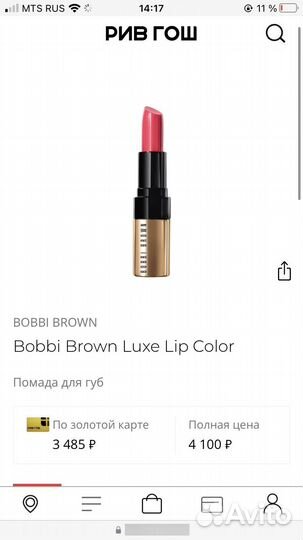 Косметика mac clinique