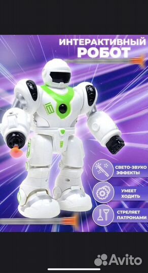 Робот детский