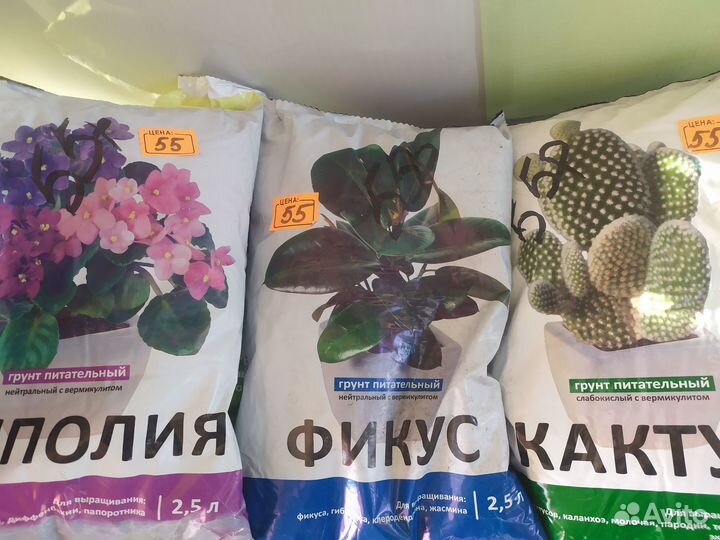 Грунт для рассады