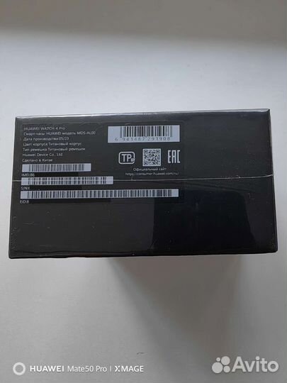 Huawei Watch 4 Pro титановый ремешок