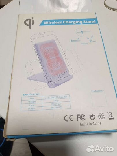 Беспроводная зарядка