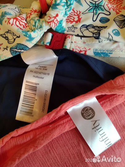 Комплект для пляжа