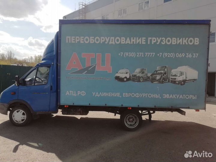 Грузоперевозки,газель,грузчики,вывоз мусора