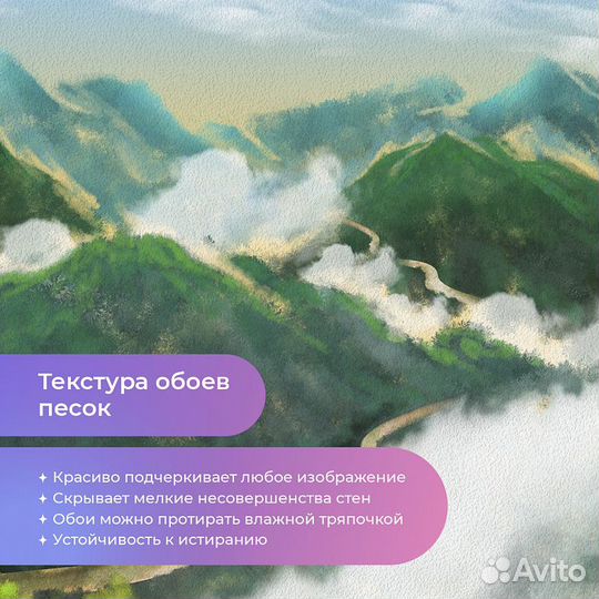 Дизайнерские фотообои 