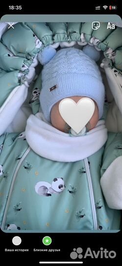 Шапка демисезонная