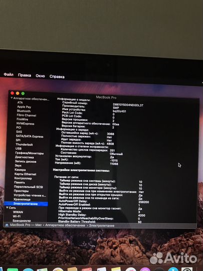 Apple Macbook Pro 13