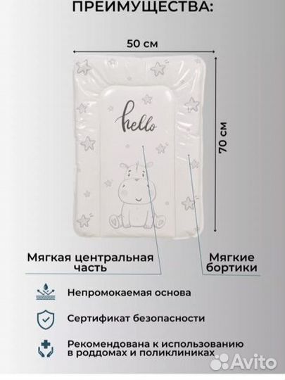 Матрас на пеленальный комод