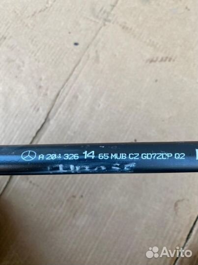 Задний стабилизатор Mercedes W207