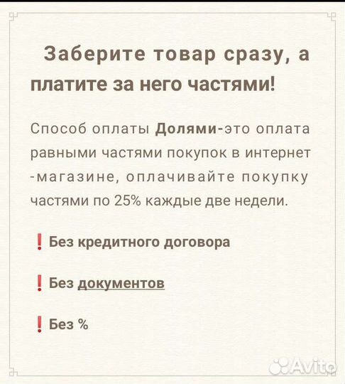 Букет 101 Роза