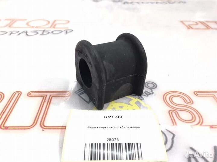 Втулка переднего стабилизатора Toyota Camry (ACV3
