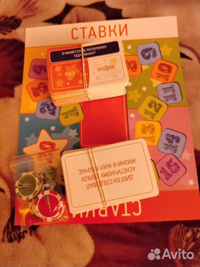 Настольные игры