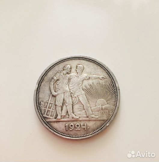 Продам монеты СССР