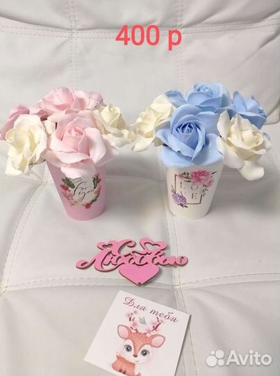 Букет из мыла