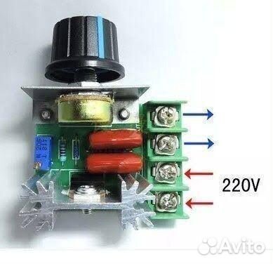 Регулятор напряжения