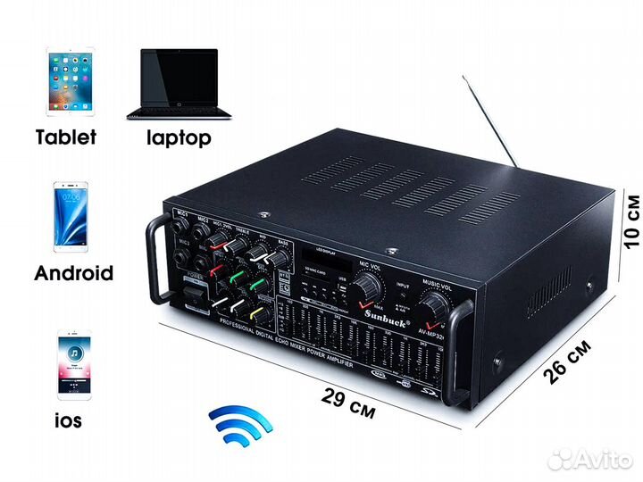 Усилитель мощности Sunbuck 326BT bluetooth