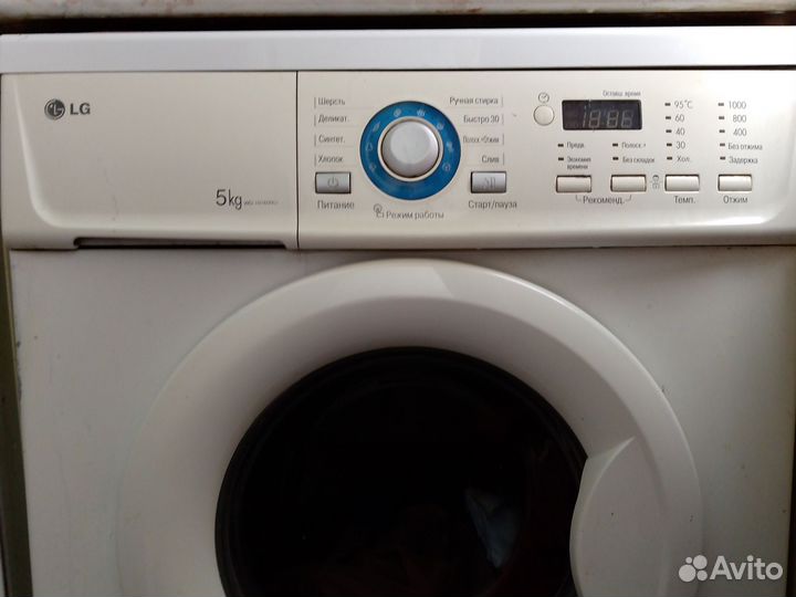 Стиральная машина бу