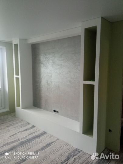 Ремонт и отделочные работы