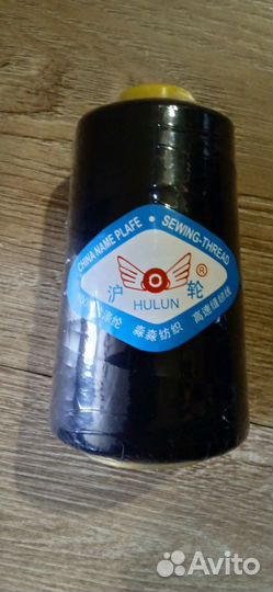 Нитки швейные 20s/2 бобина, черные, 3000 ярдов