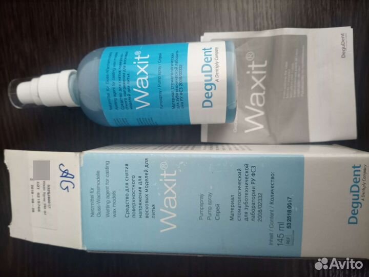 Техническая часть для протезиста