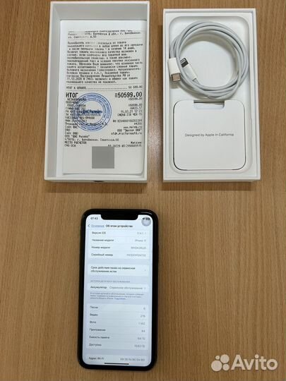 iPhone 11, 64 ГБ