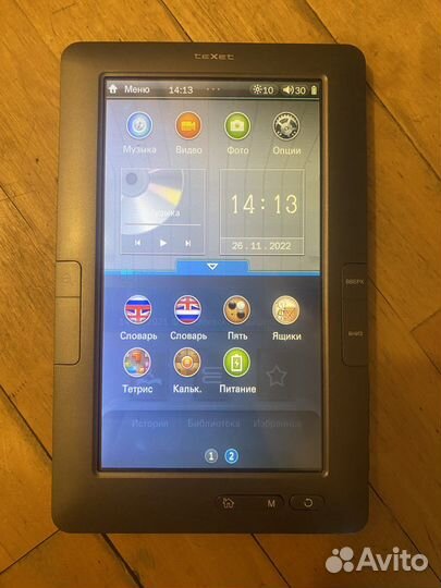 Электронная книга texet
