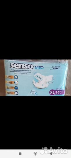 Памперсы для взрослых