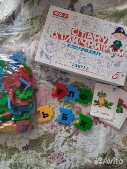 Азбука обучающая игра составлять слова из букв