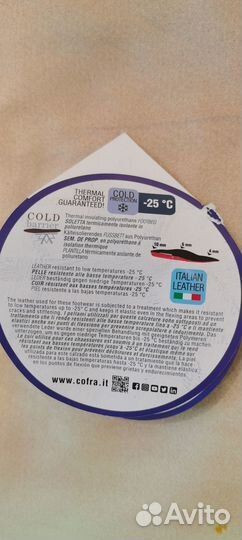 Берцы 43 размер