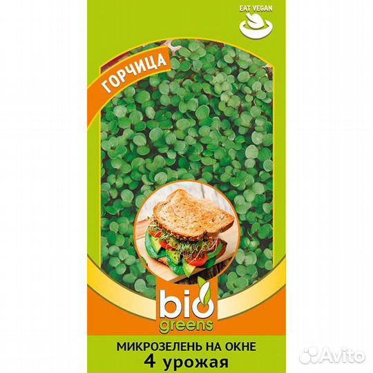 Микрозелень Горчица