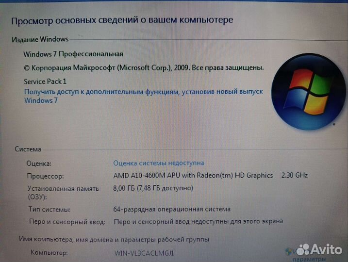Ноутбук HP A10 8gb SSD HD 7600M 2gb