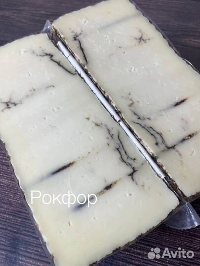 Испанский овечий сыр Манчего с трюфелем (curado)