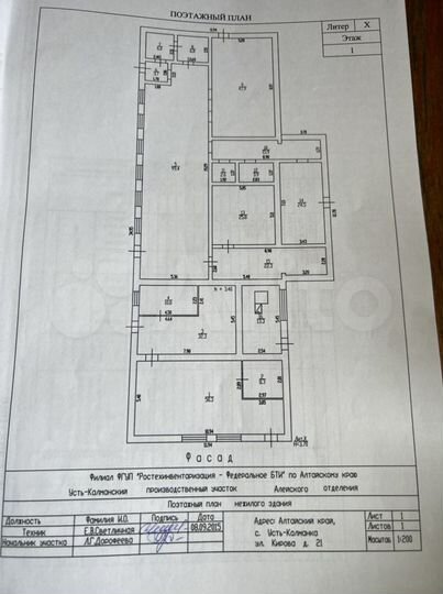 Торговая площадь, 370 м²