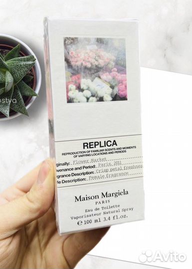 Maison margiela replica flower market духи женские