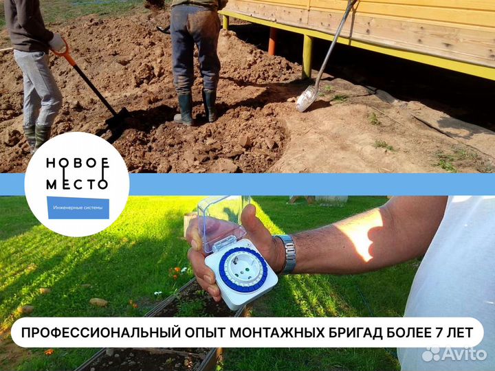 Септик Sauber / Заубер, кол-во пользователей любое