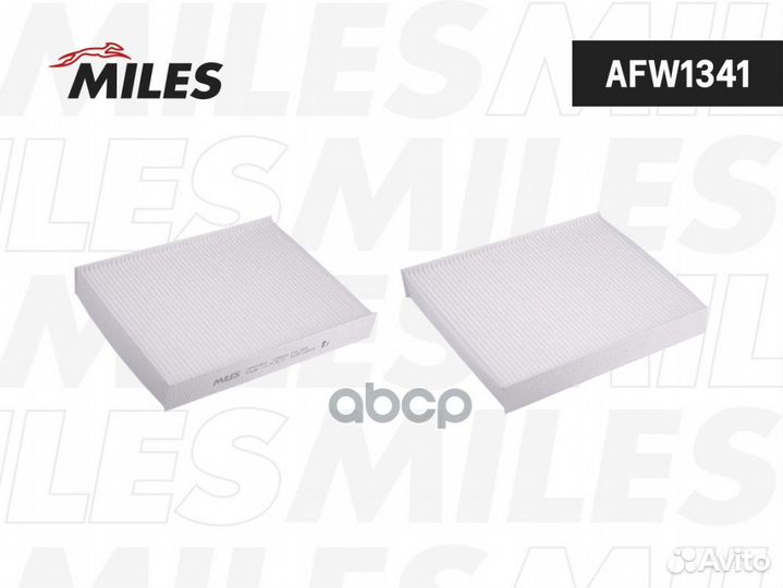 Фильтр салонный AFW1341 Miles