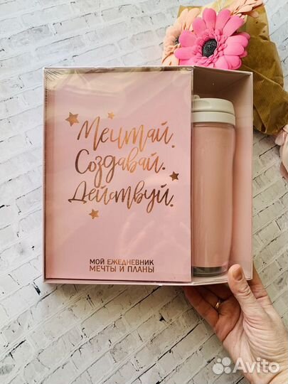 Подарочный набор