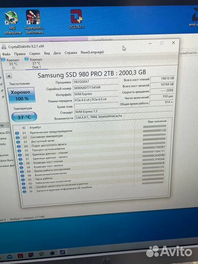 SSD M2 nvme 4.0 Samsung 980 Pro 1 tb 2 tb