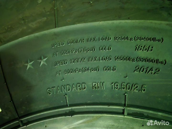 Автошина 23.5R25 TL 201A2/185B E3/L3 HRE31 rockbus