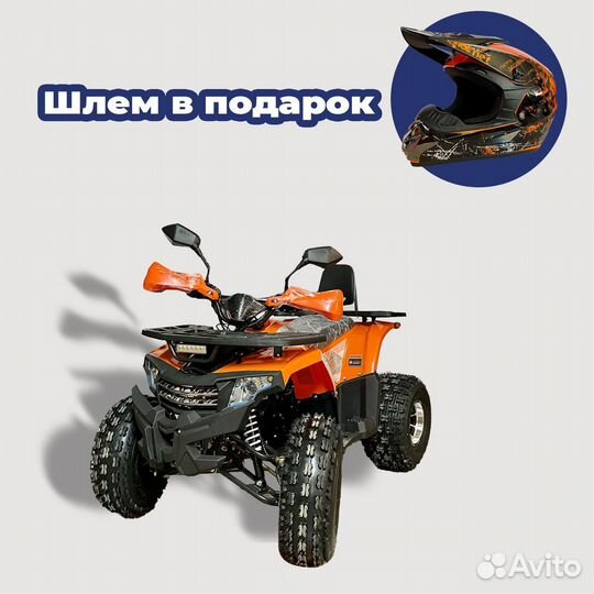 Квадроцикл yacota dazzle LUX-LD Якота Дазл