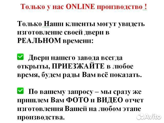 Входная дверь с длинной ручкой и подсветкой ED-370