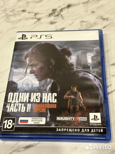 The Last Of Us Part 2 Remake PS5 Ростест