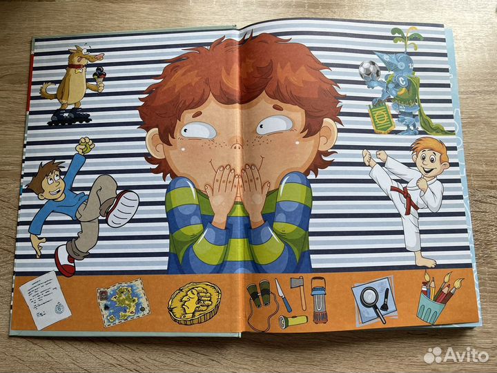 Книга для настоящих мальчиков