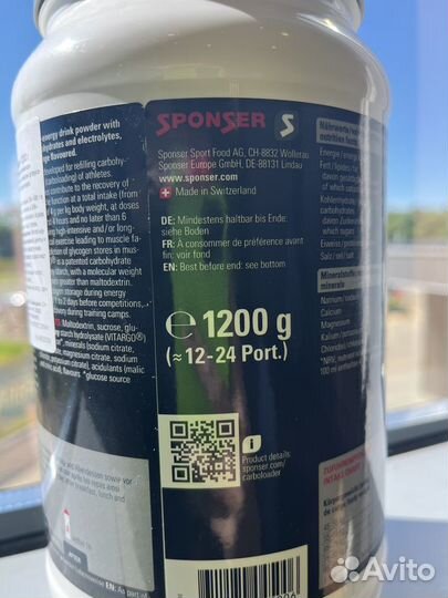 Энергетический напиток Карбо Лоудер