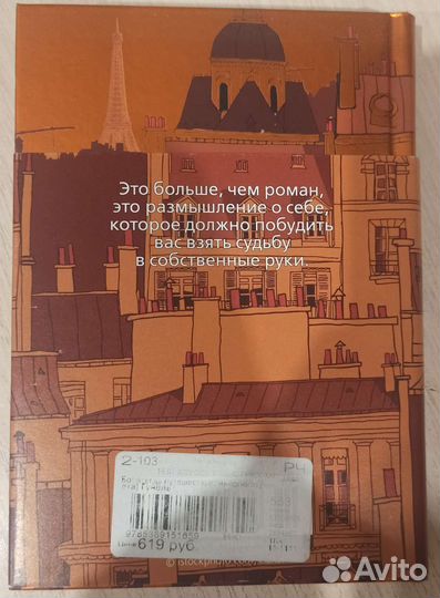 Разные книги
