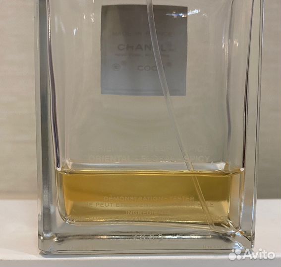 Chanel Coco Eau de Toilette остаток во флаконе