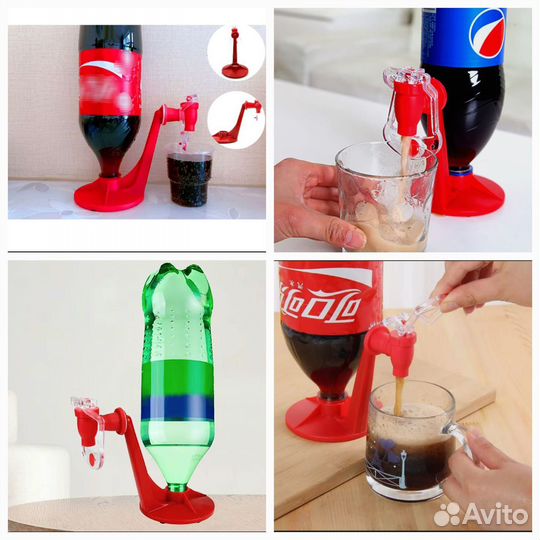 Диспенсер дозатор для бутылки для колы