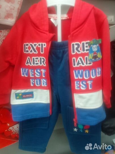 Костюм детский